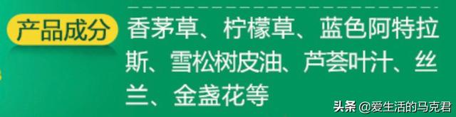驱蚊酯对宝宝有害吗