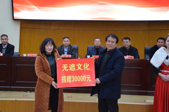 水多多微公益千人创业慈善项目正式启动