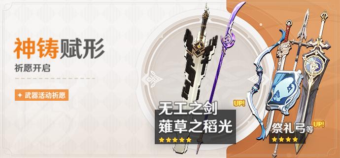 原神中护盾怎么破除（原神中的盾取决于角色防御力吗）