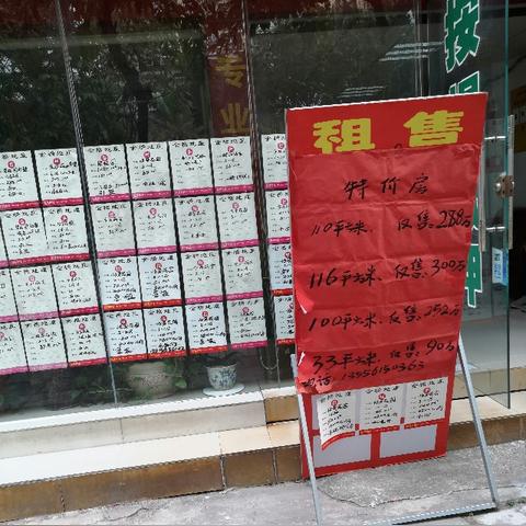 成都市大石东路地铁施工的长尾关键词有哪些