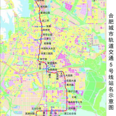 合肥市南二环又名是什么