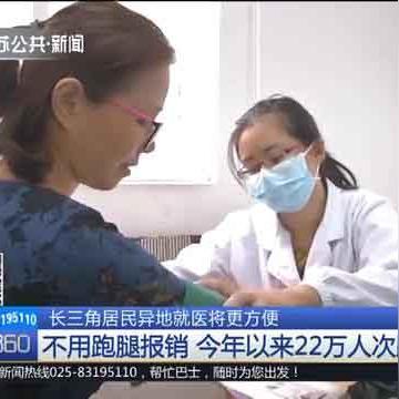 南通市农保怎么报销