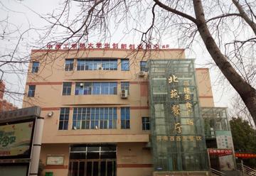 河南纺织学校哪个最好