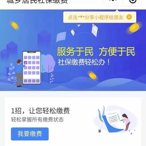 长春市医保买药哪里便宜