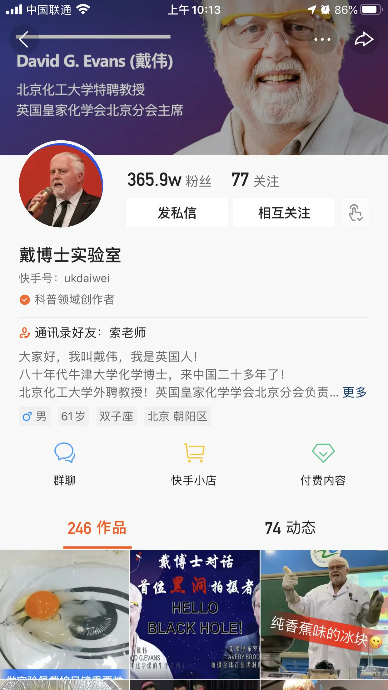 快手定向流量怎么用 定向流量怎么用快手