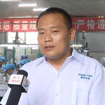 周口市淮阳区华为手机的长尾关键词有什么