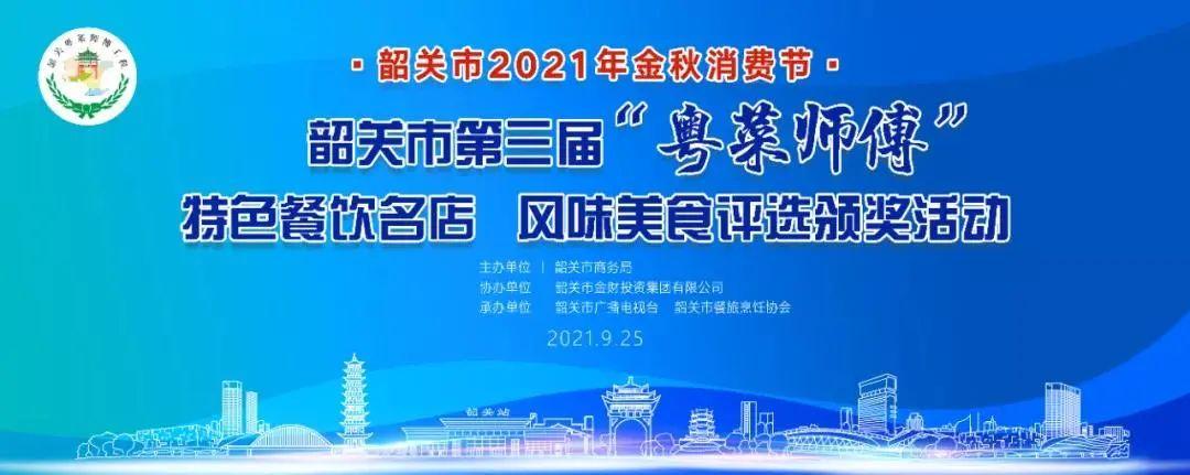 韶关有什么特色美食（急求韶关南雄的特色小吃饺叻糍的做法）