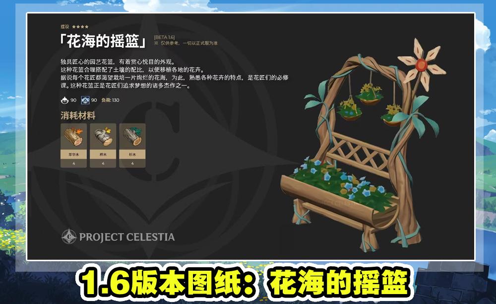 原神怎么提升最高洞天仙力（原神怎么提高阿园信任等级）