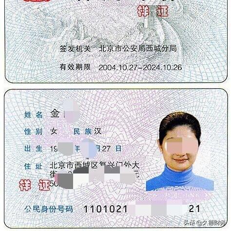合肥市公积金是什么意思