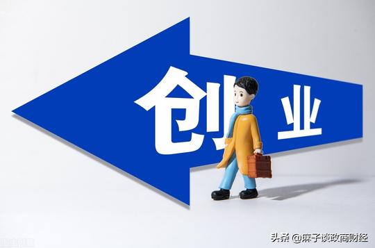 择业逻辑-创业逻辑梳理，干货满满