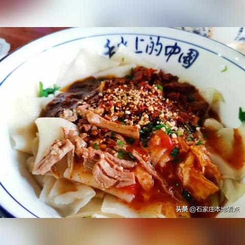 石家庄市点后有什么吃的