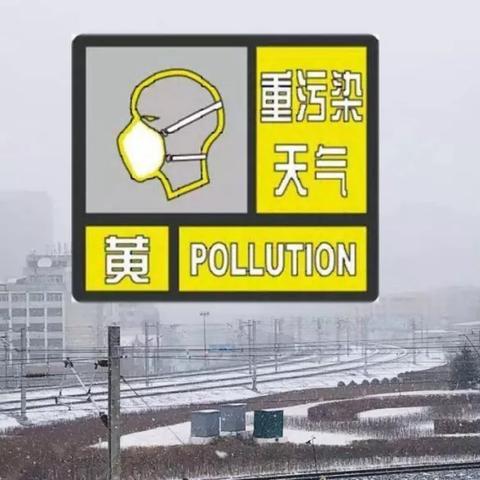 【哈尔滨今日限行尾号】2025年5月20日哈尔滨限行尾号是几