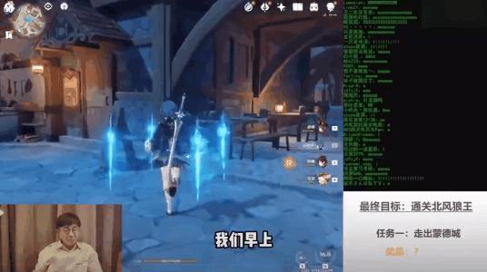 原神怎么换个新账号玩（原神账号玩废了怎么培养）