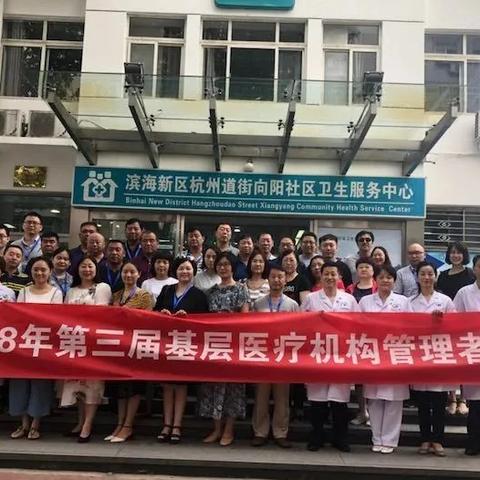 杭州天津哪个医院好挂号