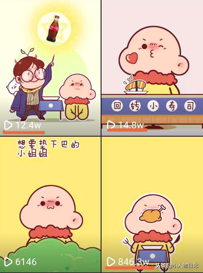 抖音沒有瀏覽量怎么回事_為什么我發(fā)的抖音沒有瀏覽量 運營百科