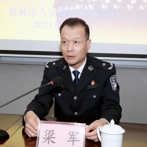 梁军桂林理工相关长尾关键词有哪些