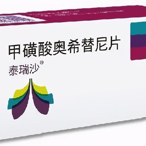 阿斯利康自愿撤回在欧盟提交的Dato-DXd非鳞NSCLC上市申请