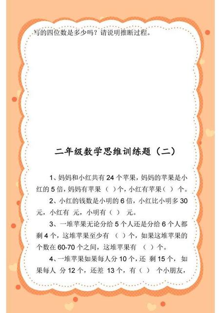 二年级小孩寒假怎么安排2018 二年级小孩寒假怎么安排2018