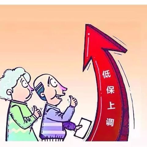 南宁市城市低保怎么申请
