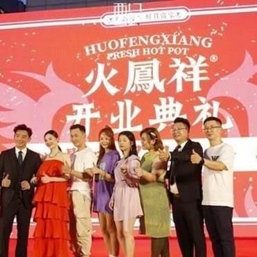 宁波市开火锅店怎么样