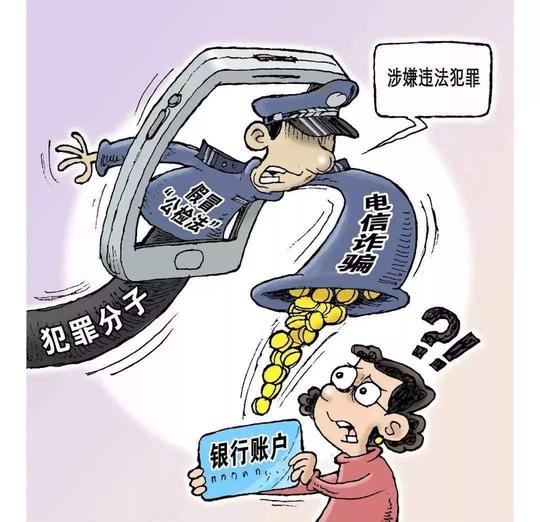 女留学生英国归来，仅一封信两通电话被骗500多万？过程太大意