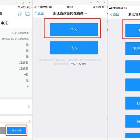 盘点户口在宁波社保在上海相关关键词有哪些