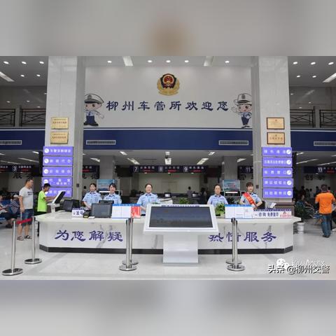 盘点上海交管app相关关键词有哪些