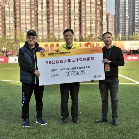 加油足球文案怎么写好