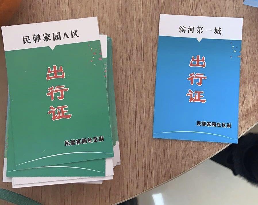 包头疫情最新消息
(包头疫情最新消息今天)-图1 包头疫情最新消息
(包头疫情最新消息今天)-图1