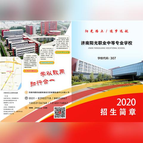 济南家政保姆招聘信息？