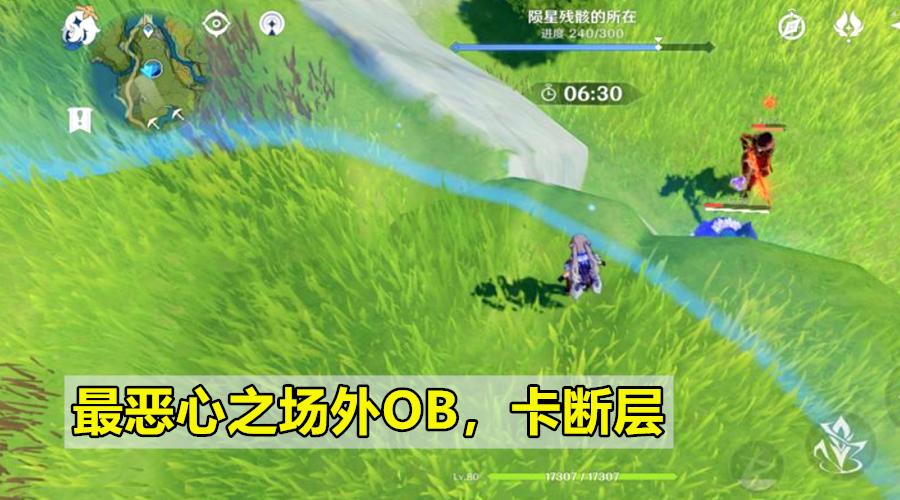 原神里怎么使用陨星（原神萤几岁）