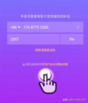 怎么登錄別人抖音號_自己的手機(jī)能登別人的抖音號嗎 運(yùn)營百科