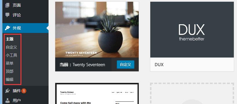 建站教程视频自学大概要多久