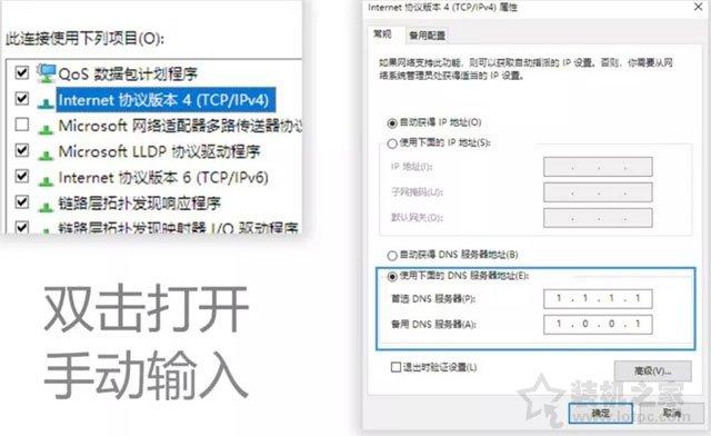 清除dns缓存命令(dns缓存怎么清除)