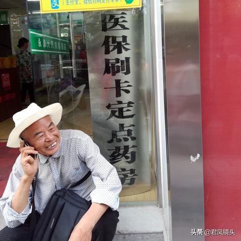 湖北省省医保和市医保的区别？