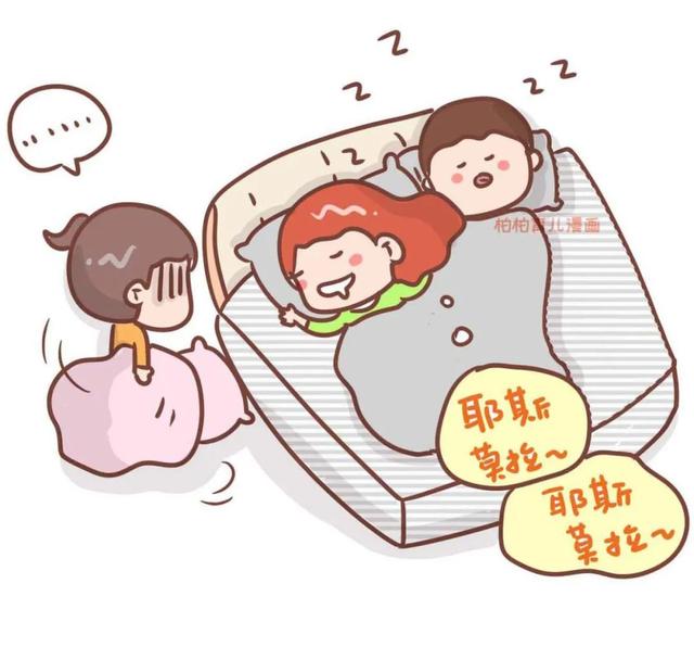 孩子跟父母长期睡一起好不好