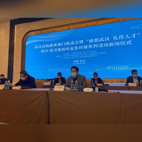 武汉市社保局怎么样