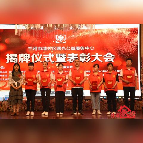 兰州土地拍卖排名最新的相关长尾关键词有哪些