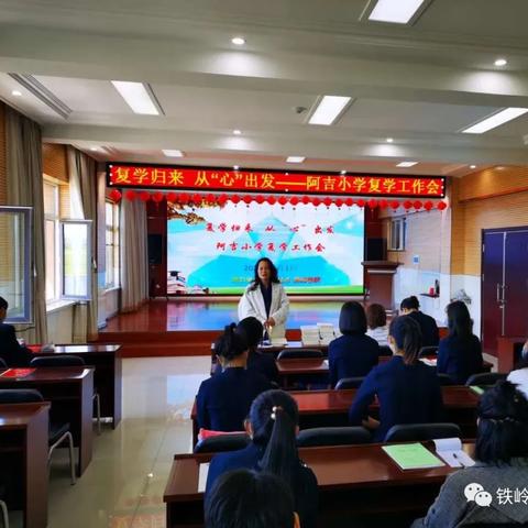 铁岭九月份天气温度的长尾关键词有哪些