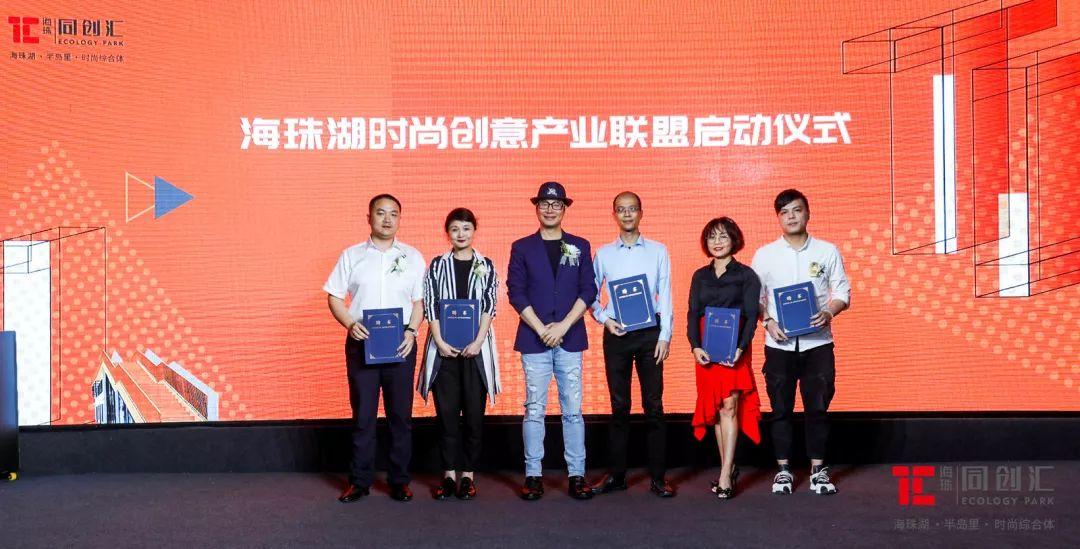 同创主悦app拉新