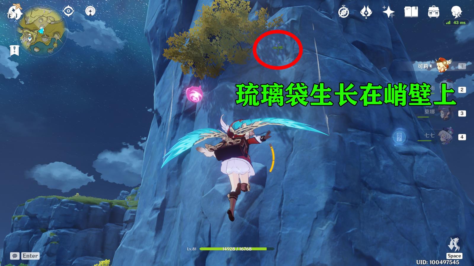 原神突破任务怎么那么难（原神世界等级不突破会增加经验吗）