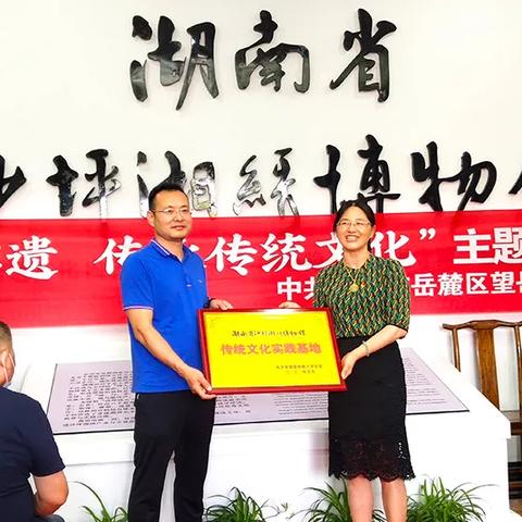长沙市八方小区是什么