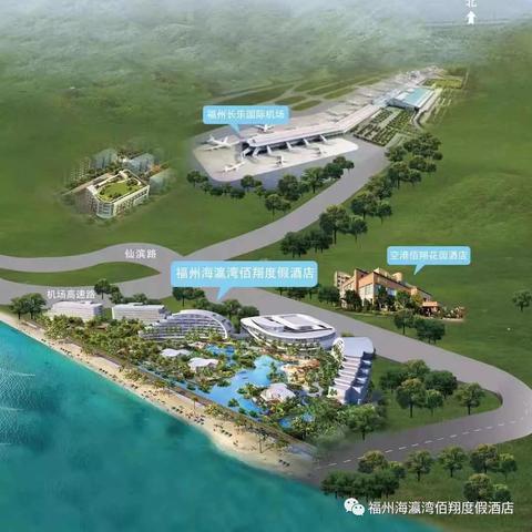 福州十大高档酒店？