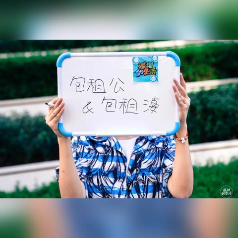 为什么互联网聚集在深圳南山？