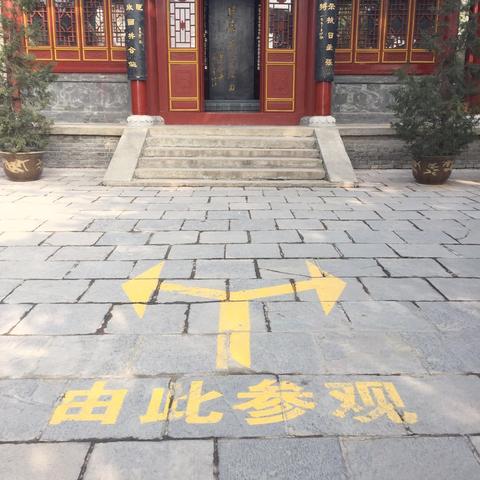 看看西安市怎么样
