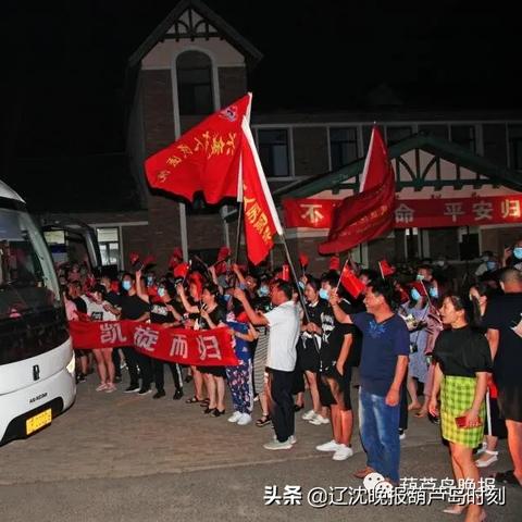 大连市葫芦岛属于哪个区