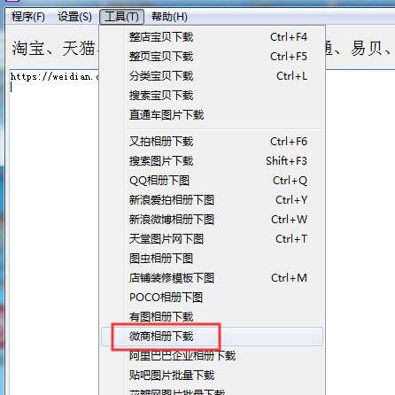微商相册工商地址怎么填