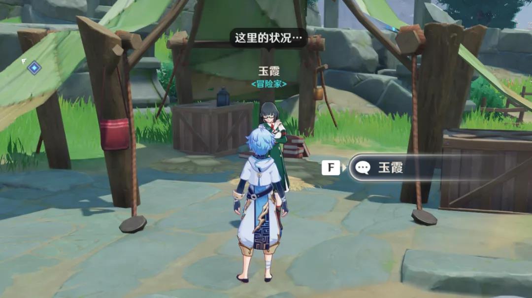 山中之物原神怎么寻找碎片（原神寻找另一块奇怪的石头）