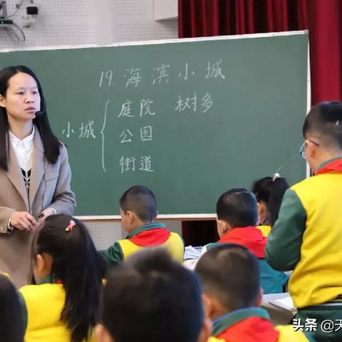 足球比赛城北学校的长尾关键词有什么