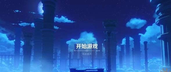 原神故事构造法怎么触发（骁龙660打王者能玩原神吗）